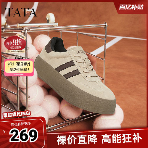 TATA休闲复古潮流德训鞋时尚