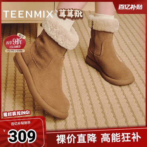 天美意复古休闲加绒保暖