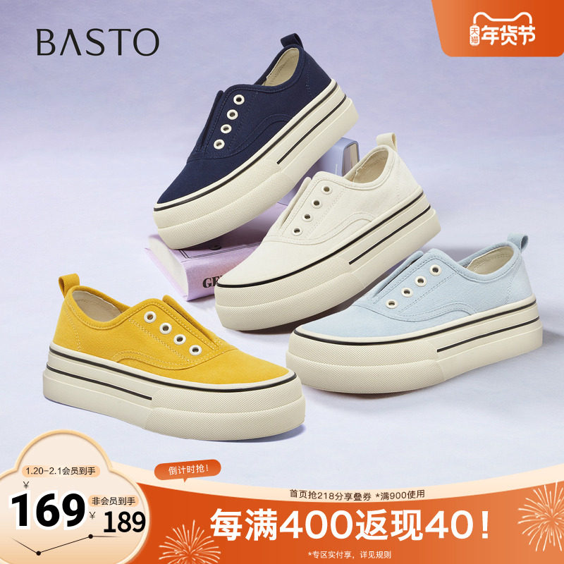 百思图2025秋季新款帆布鞋时尚街头运动厚底女休闲鞋A1213CM5,女鞋,时尚休闲鞋,淘宝优惠券,粉丝福利购,淘宝优惠卷