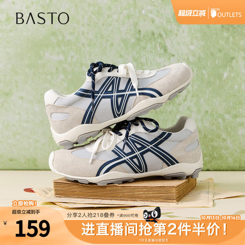 时尚潮流简约舒适
