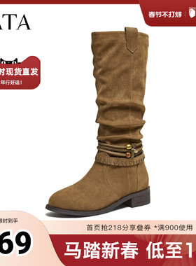 TATA他她长靴女2025冬季新款西部靴百搭时装靴户外堆堆靴CKU01DG5