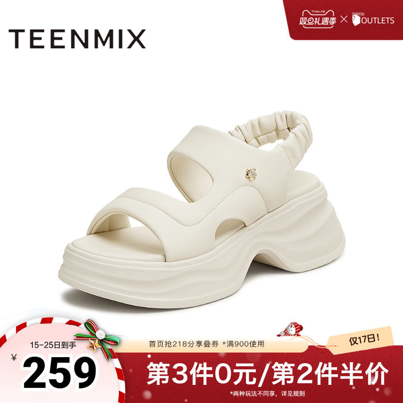 蓬软老爹运动时尚