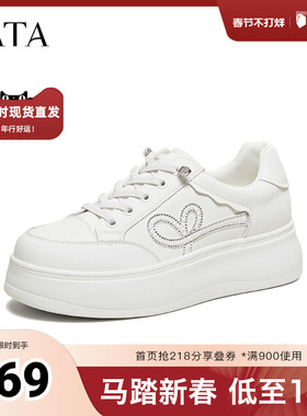 TATA他她女鞋2026春季新款小皮鞋时尚休闲鞋厚底百搭板鞋WJN30AM6