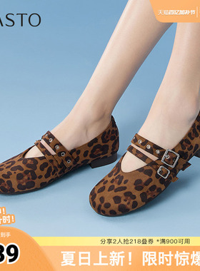 百思图春夏秋季新款时尚潮流复古玛丽珍鞋浅口女单鞋B2530CQ5