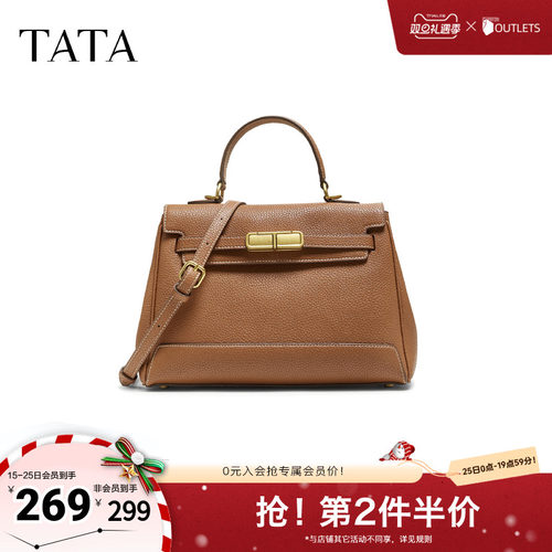 TATA/他她2025秋商场同款质感简约小方包手提包新款X3491CX5