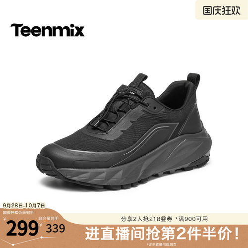 运动休闲舒适透气