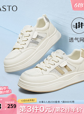 百思图夏季新款商场同款时尚运动百搭板鞋厚底女休闲鞋D3052BM5
