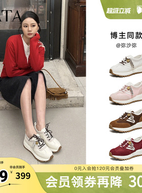 TATA他她德训鞋女2026年春季新款阿甘鞋休闲鞋增高运动鞋WPC15AM6