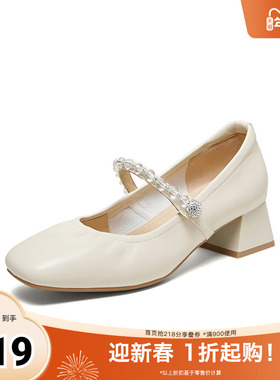 百思图2026春季新款商场同款玛丽珍鞋简约法式女单鞋C1657AQ6