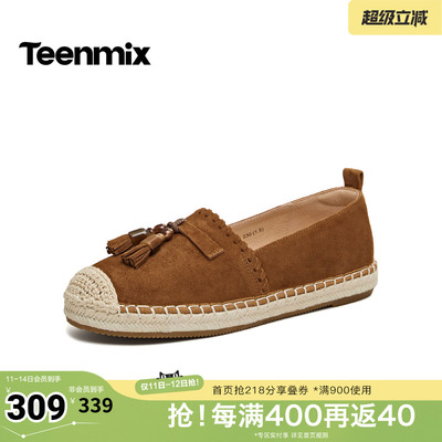 天美意2026春新款透气百搭平底日常通勤简约女渔夫鞋KP016AA6