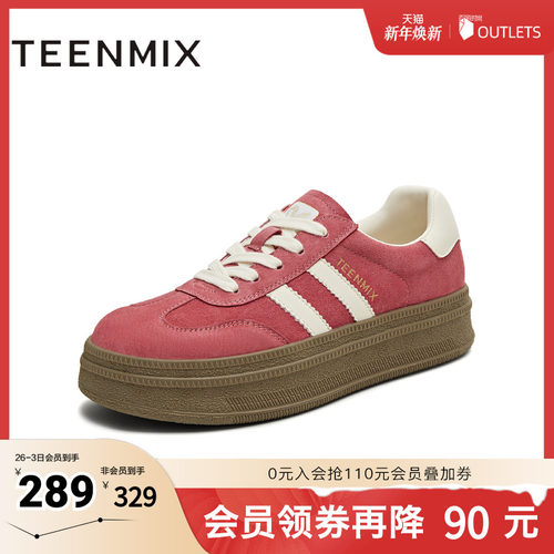 复古百搭休闲运动