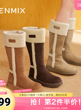 天美意冬新款厚底百搭保暖毛绒长靴女雪地靴KXD51DG5