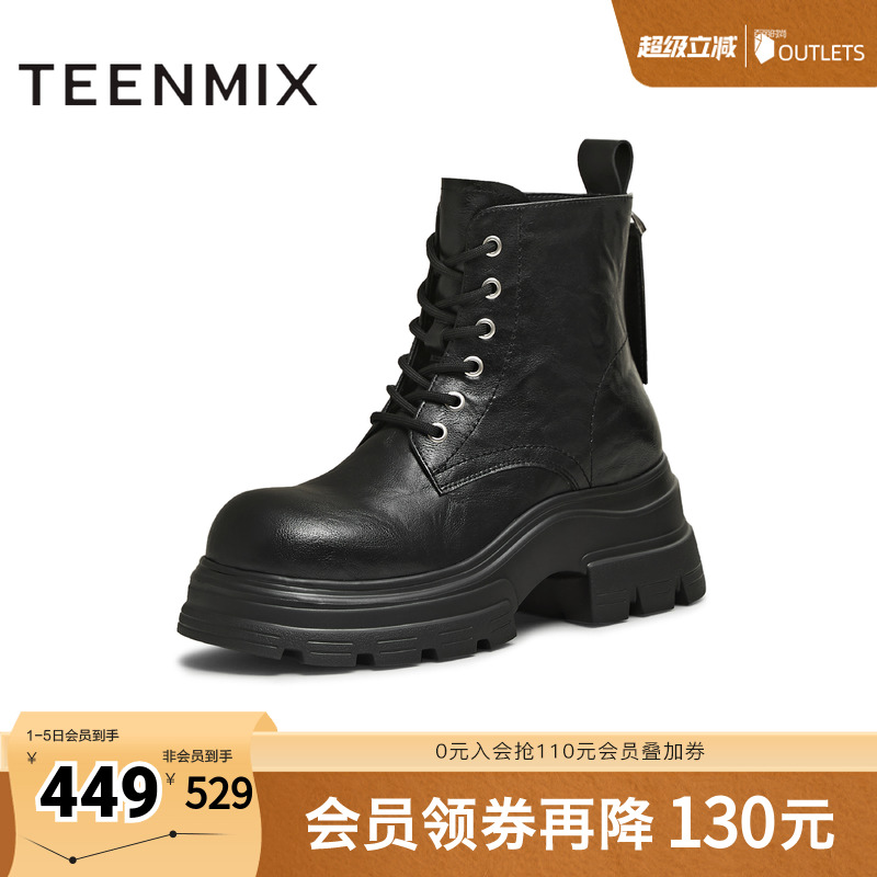 系带户外百搭增高