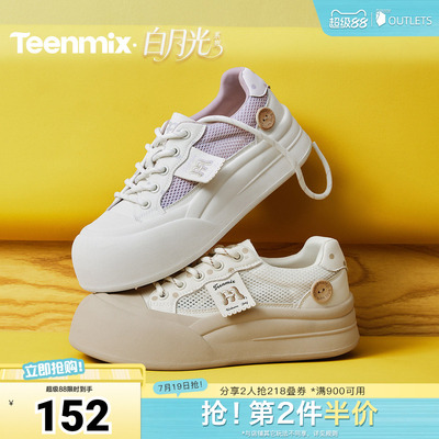 天美意2026夏新款运动网面百搭厚底系带户外女休闲板鞋KB111BM6