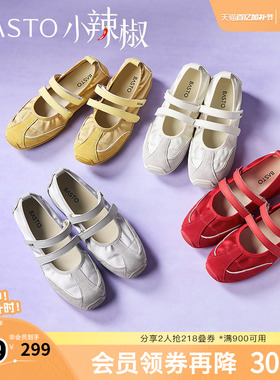 百思图夏季新款时尚复古百搭户外休闲芭蕾舞鞋平跟女单鞋A9003BQ5