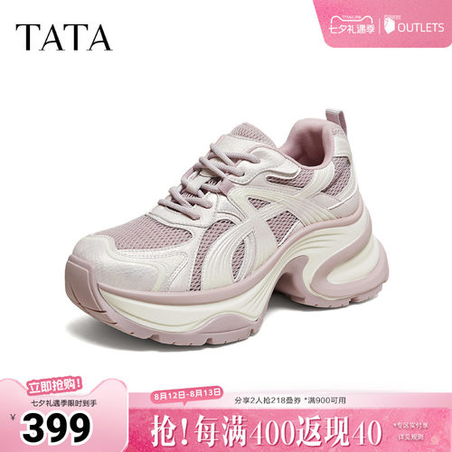 商场同款时尚休闲百搭