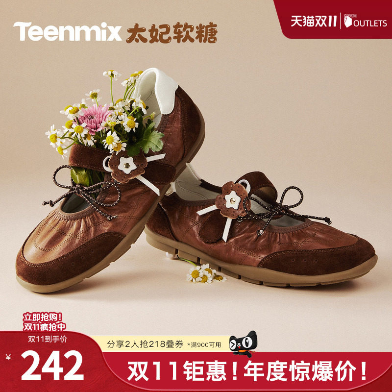 天美意2026秋新款商场同款文艺气质复古女时尚芭蕾鞋BM511AQ6