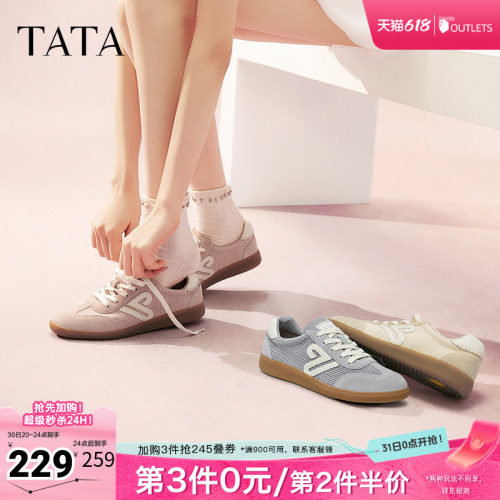 德训鞋女休闲运动鞋