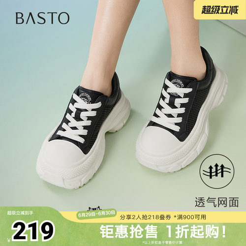 时尚潮流简约舒适