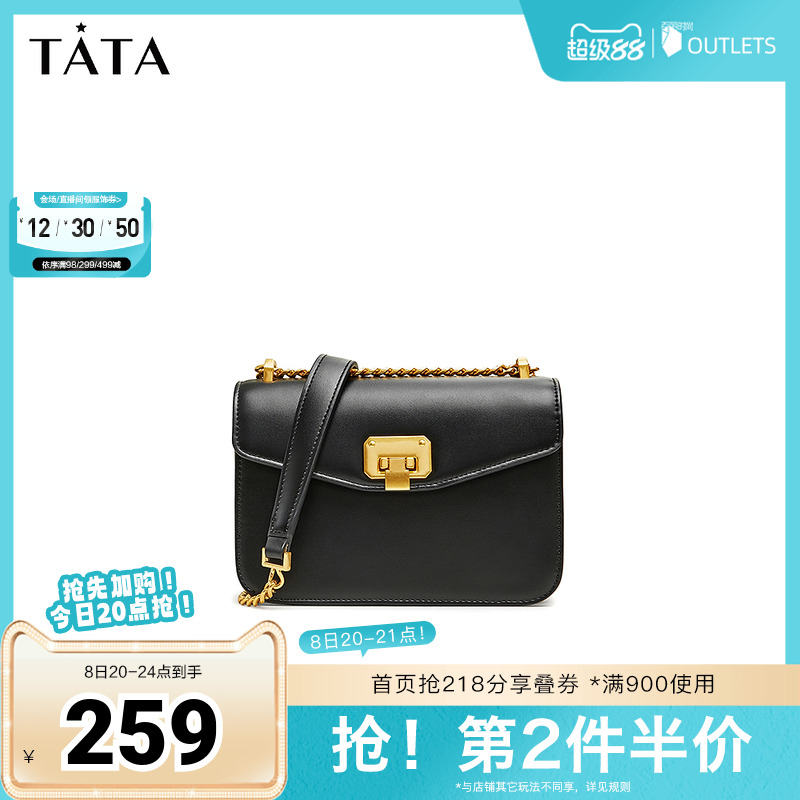 Tata他她休闲通勤单肩包