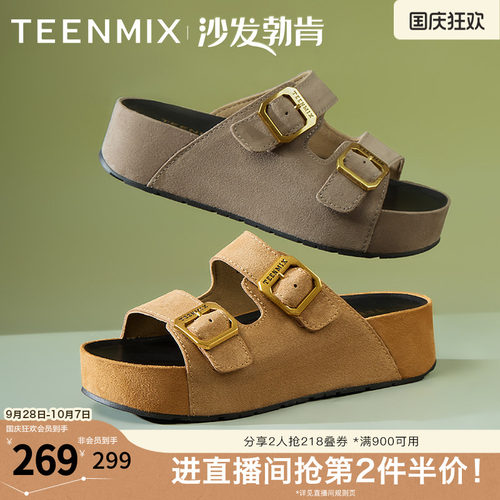休闲厚底复古皮带扣