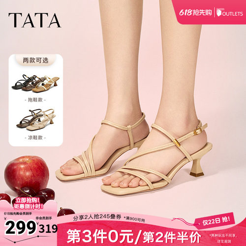 百搭时尚