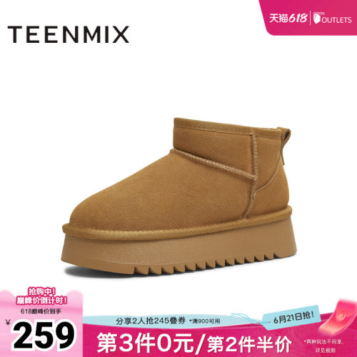 厚底百搭圆头复古