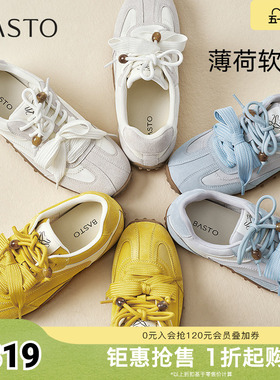 百思图春夏秋季新款商场同款德训鞋时尚复古运动女休闲鞋A9012CM5