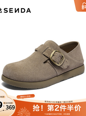 森达勃肯鞋女2025秋季新款商场同款舒适简约平底休闲鞋XUC01CM5