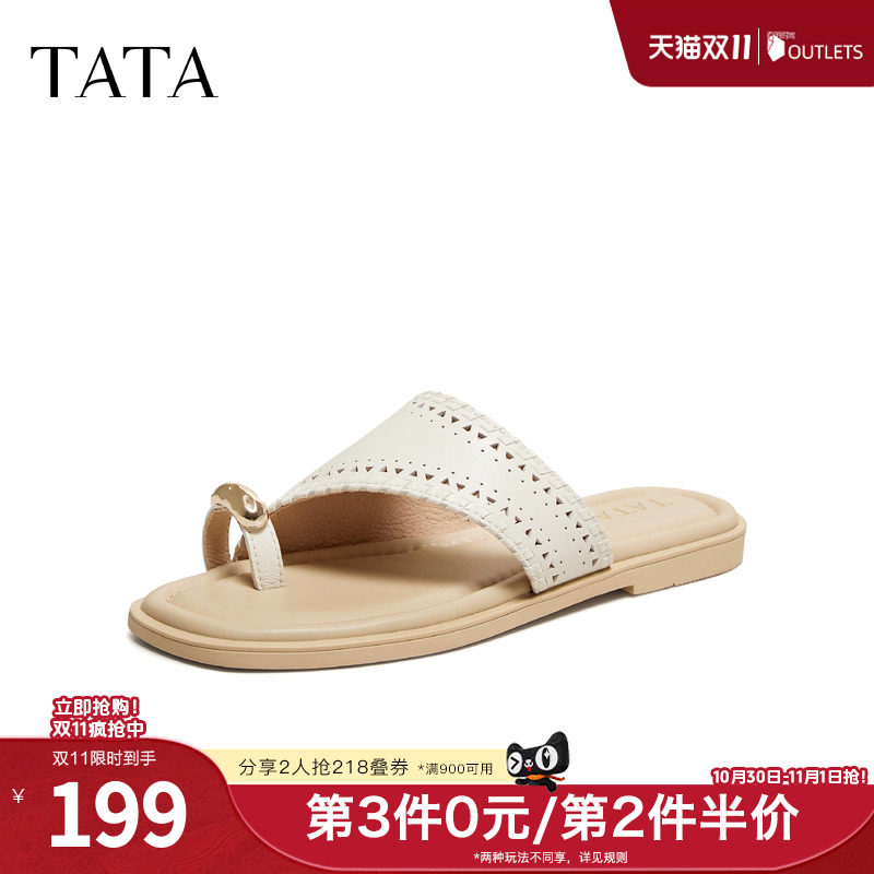 TATA他她时尚平底拖鞋女外穿百搭休闲舒适凉鞋2026夏季新U6T01BT6