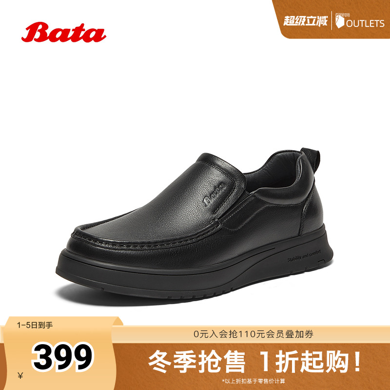 休闲牛皮厚底百搭一脚蹬