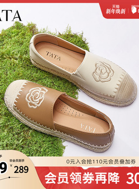 TATA他她小香风渔夫鞋女鞋秋季新款复古单鞋女鞋休闲鞋子UMK01AA5