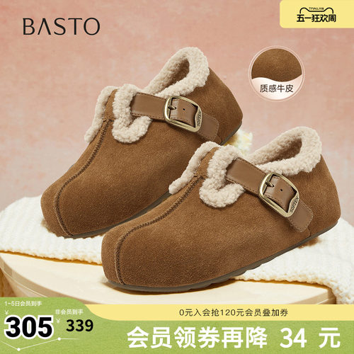 百思图秋冬季新款商场同款勃肯鞋复古加绒休闲女单鞋B9526DM5 - 封面