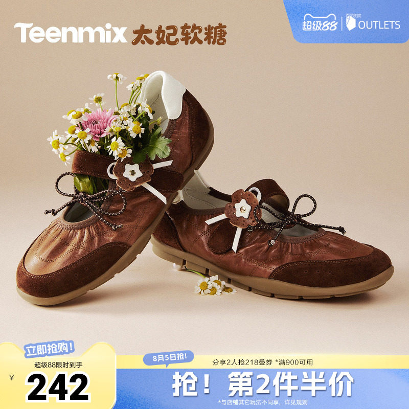 天美意2026秋新款商场同款文艺气质复古女时尚芭蕾鞋BM511AQ6