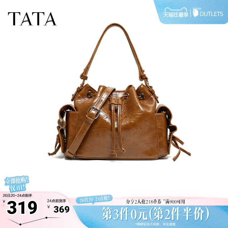 TATA他她女包2026春季商场同款小方包时尚百搭包包水桶包X3535AX6