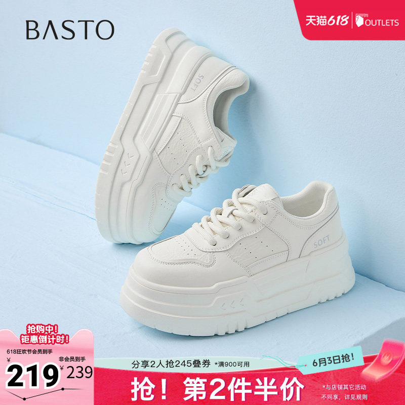 百思图春季新款时尚简约街头运动百搭小白鞋厚底女休闲鞋D7703AM5