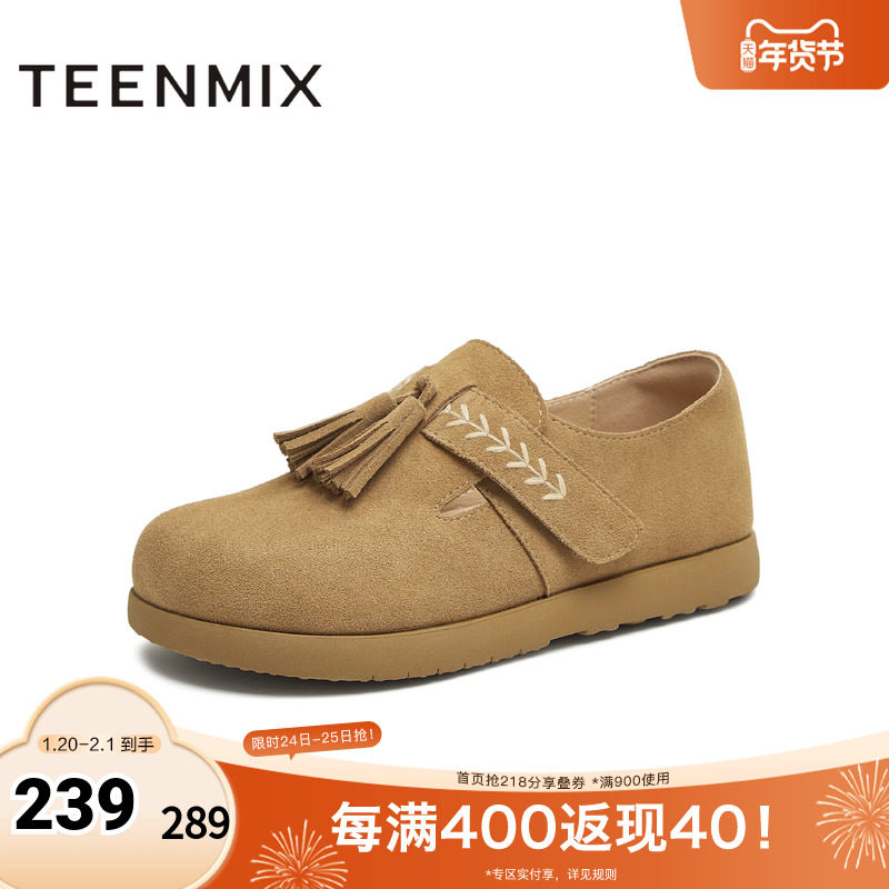 天美意2025秋新款商场同款纯色百搭休闲平底女勃肯鞋BL801CA5,女鞋,深口单鞋,淘宝优惠券,粉丝福利购,淘宝优惠卷