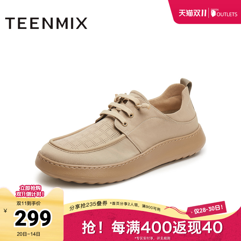 轻便舒适休闲户外健步