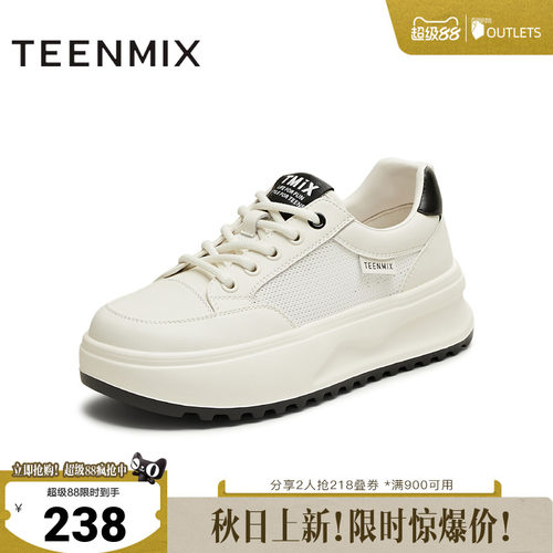 休闲百搭厚底系带舒适