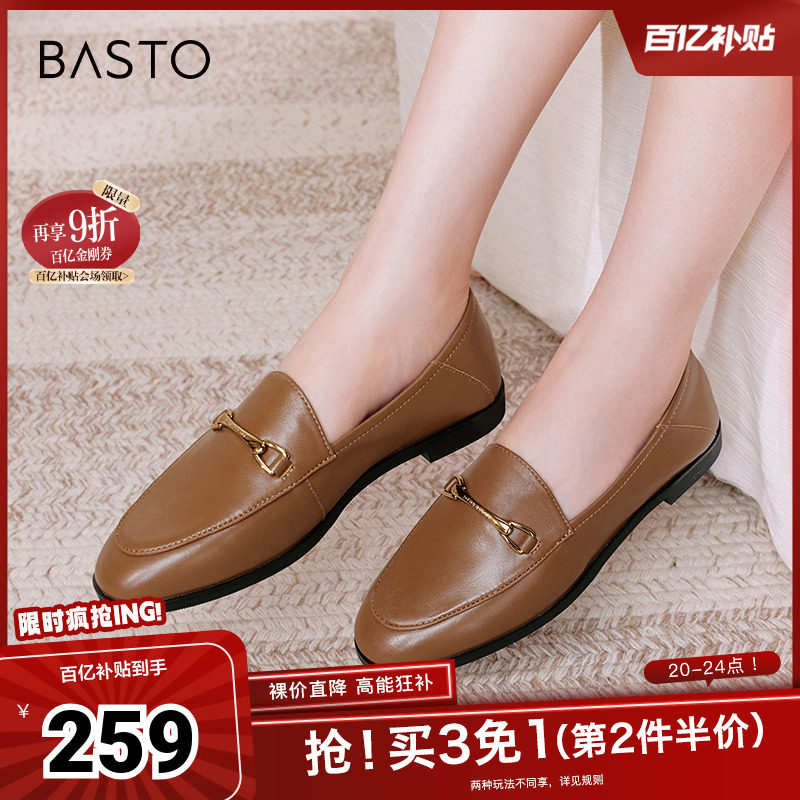 时尚潮流简约舒适