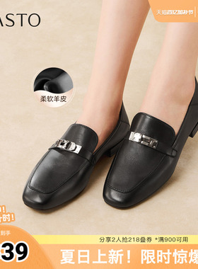 百思图2026春季新款乐福鞋简约时尚复古通勤女单鞋C0551AA6