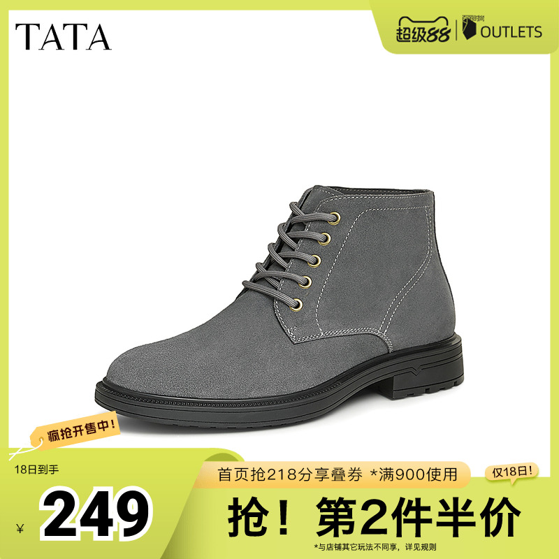 TATA他她英伦风真皮马丁靴男靴工装靴短靴子2025早夏新款VKZ01DD4