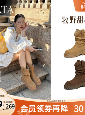TATA他她牧野甜心2025新款靴子加绒西部堆堆大黄时装靴CHT01DS5