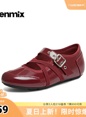 天美意2026春新款搭扣饰漆皮圆头平底芭蕾鞋女玛丽珍鞋KM127AQ6