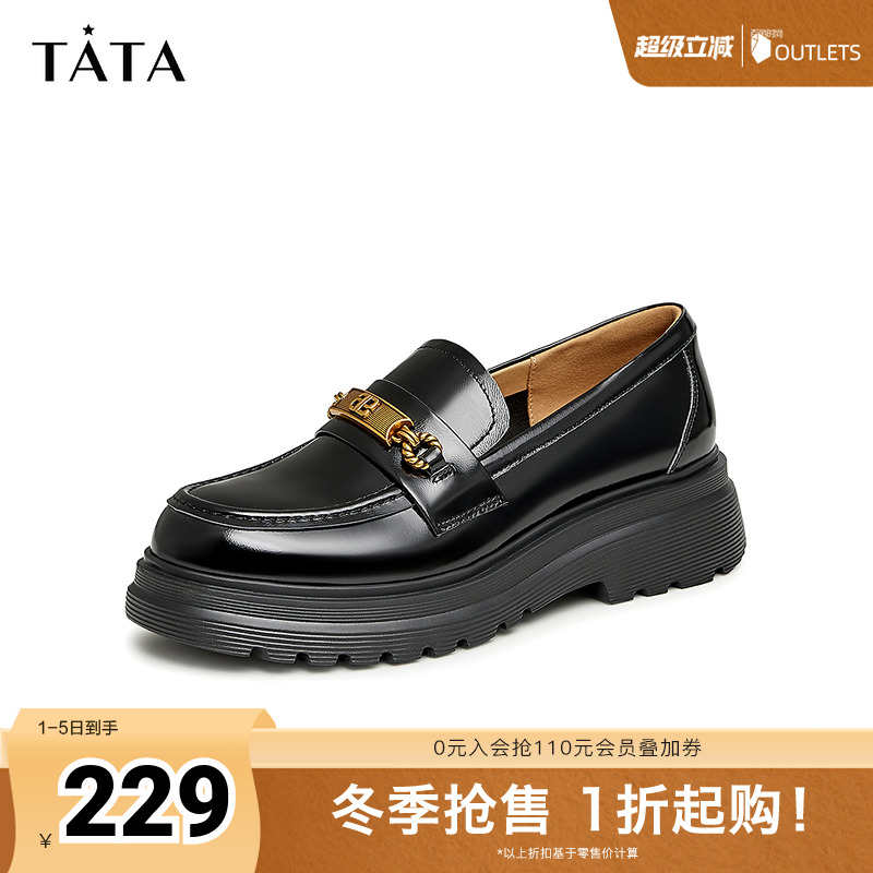 Tata/他她秋季商场同款牛皮百搭厚底乐福鞋女新款WIZ08CA3奥莱