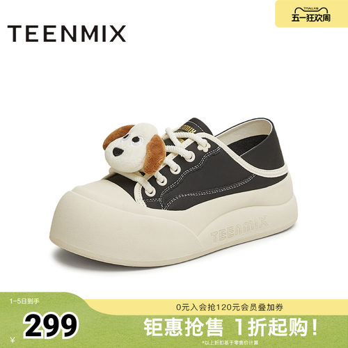 趴趴农场系列