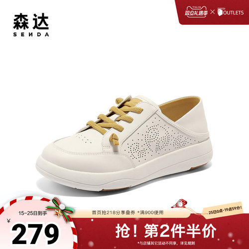 森达板鞋女款2025春新商场同款轻便厚底休闲小白鞋4AJB3BM5