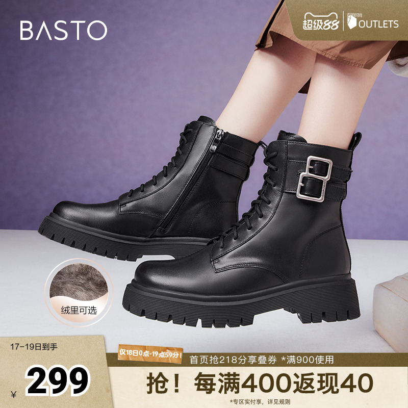 百思图冬季新款商场同款时尚街头马丁靴粗跟女短靴REO44DD4