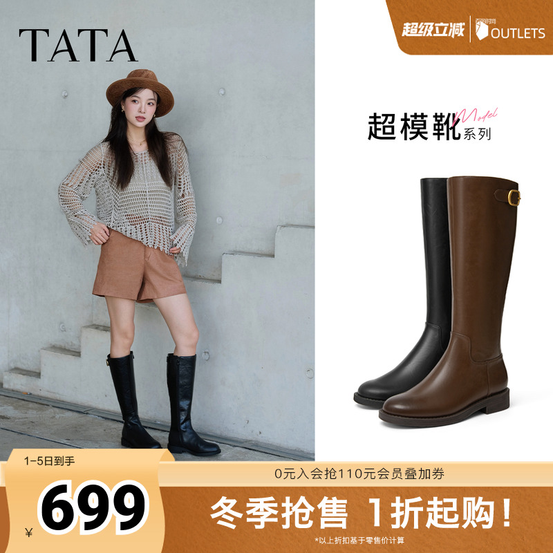 商场同款百搭时尚简约