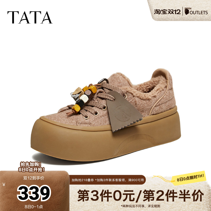 运动时尚休闲厚底